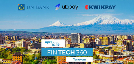 Ապրիլին Երևանում կանցկացվի FINTECH360 միջազգային համաժողովը