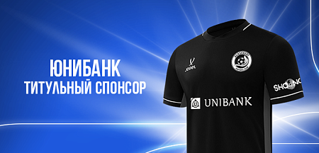 Юнибанк — титульный спонсор футбольного клуба «Алашкерт»