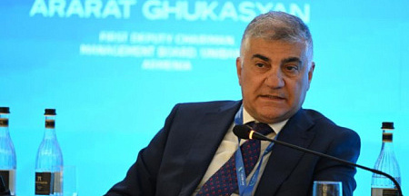 Յունիբանկը՝ «Yerevan Dialogue 2026» միջազգային համաժողովի գործընկեր